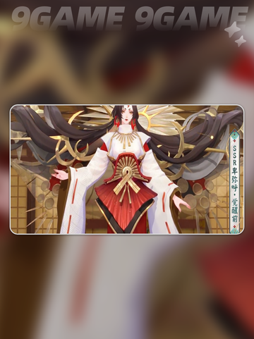 阴阳师卑弥呼介绍介绍截图2