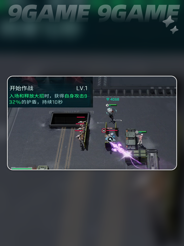 🔥镭明闪击赤霄特装玩法💥截图2