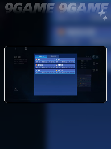赛尔号巅峰之战糖果皮皮怎么样分享截图4