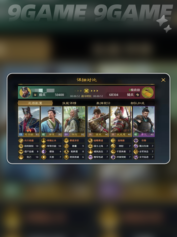 💥司马懿毒盾队爆杀全场！截图5