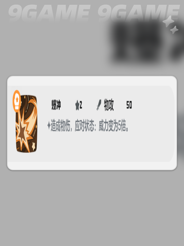 洛克王国世界健猫教练技能搭配详解介绍截图5