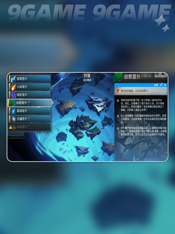 无畏游戏隐藏地图怎么开介绍截图4