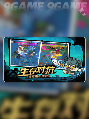 🔥英勇之地上线时间⚡玩家必看！🎮截图2