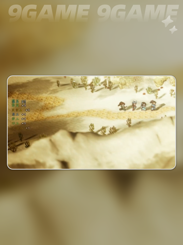 💎逸剑风云决紫水晶获取攻略！手机党速看截图5