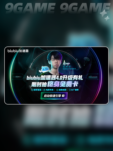 🐢WOW乌龟服神速加速器免费用！截图5