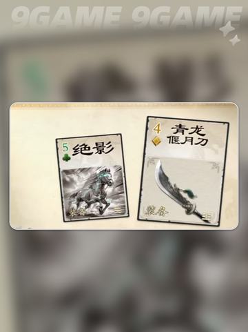 代号杀规则全揭秘！新手必看👇🔥截图3
