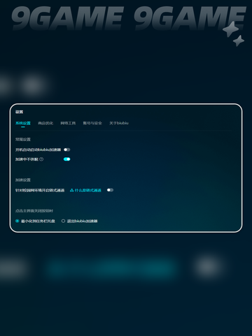 方舟生存进化卡死怎么办介绍截图5