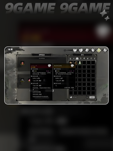 逸剑风云决寿礼选哪个？✨武侠迷必看攻略！🎮🎁截图2