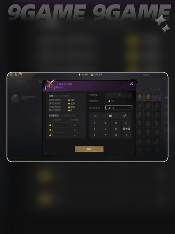 剑灵2交易所🔥必看特点与作用分享！🎮截图4