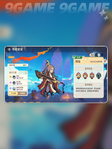🔥先生请出山历练玩法大揭秘！✨截图4