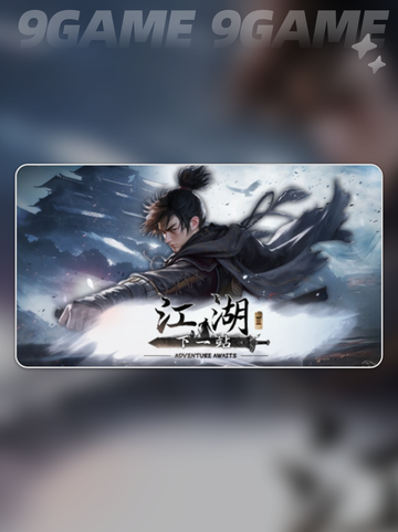✨下一站江湖2天外飞仙绝密获取攻略！✨截图2