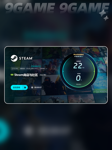 导演模拟器加速器哪个好介绍截图5