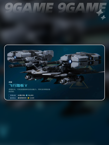 🎮解限机搬砖避坑指南！新手必看💥截图6