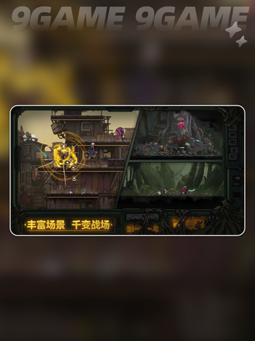 🔥绝地鸭卫是啥神游戏？🎮截图2