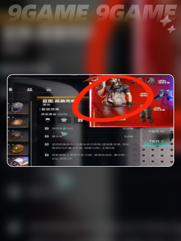 七日世界利刃长裤在哪里获得分享截图2