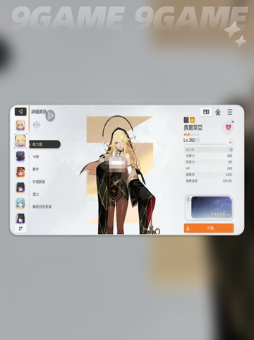 卡厄思梦境🔥伙伴图鉴大公开✨截图6