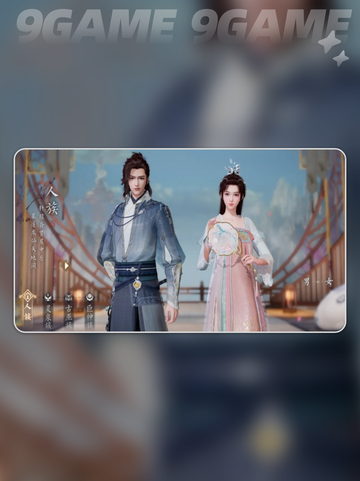 🔥诛仙2手游每日必做&开荒避坑指南✨截图4