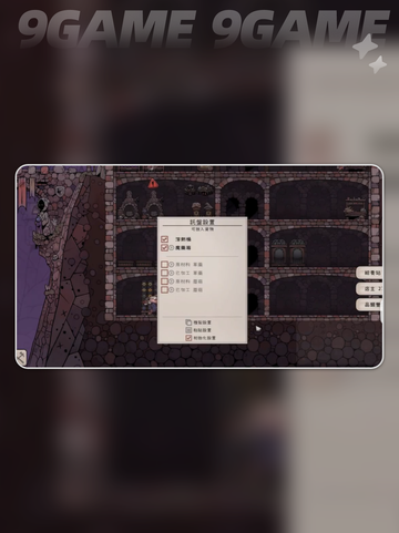 药剂大亨员工不搬运怎么办介绍截图4