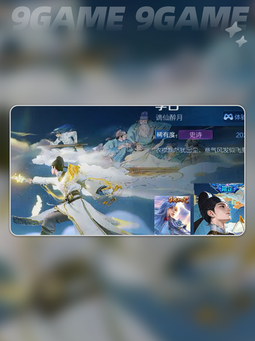 🎁王者荣耀11月礼册爆爽上线！截图6