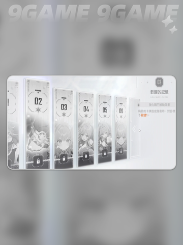 🔥梅铃命座解锁神操作✨截图3