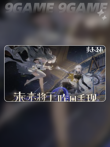 🔥归环是哪个公司的？游戏玩法大揭秘！🎮截图4