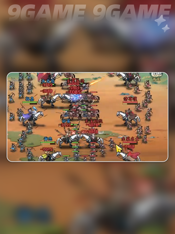 🔥百战群英斩将攻略💥截图4