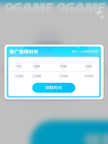 好用的暗夜绝望加速器推荐分享截图9