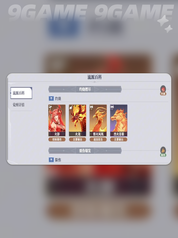 🔥斗罗大陆猎魂世界🔥阵容搭配秘籍🎉截图2