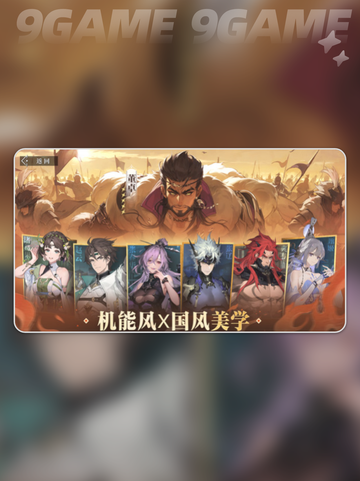 三国志幻想大陆2枭之歌兑换码是什么分享截图5