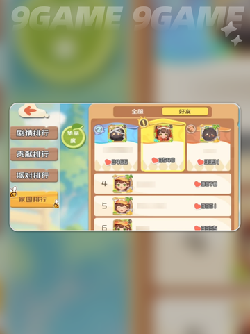 🔥碳碳岛环境指数飙升秘诀 🌱💯截图4