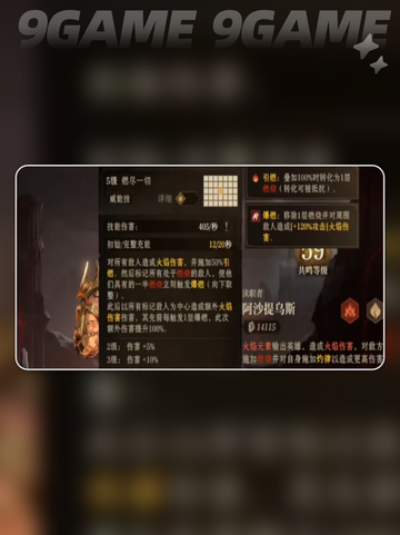 🔥龙息神寂燃烧队玩法揭秘⚡超强攻略等你来抢！截图4