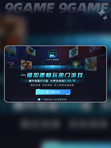 解限机改件🔥超全攻略✨方法说明📖截图3