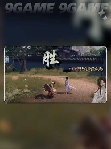 富家千金开局攻略💎下一站江湖2手游必看！✨截图3
