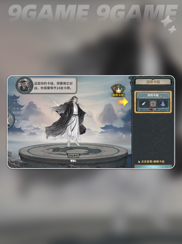 揭秘🔥上古河图洛书💡神秘攻略🎉截图4