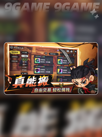 英勇之地兑换码最新分享分享截图4