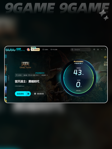 🔥DOOM黑暗时代联机方法大公开！🎮💥截图5