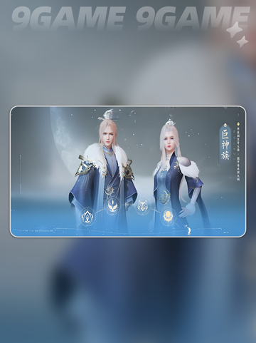 🔥诛仙2手游终于上线！公测时间大揭秘✨截图3