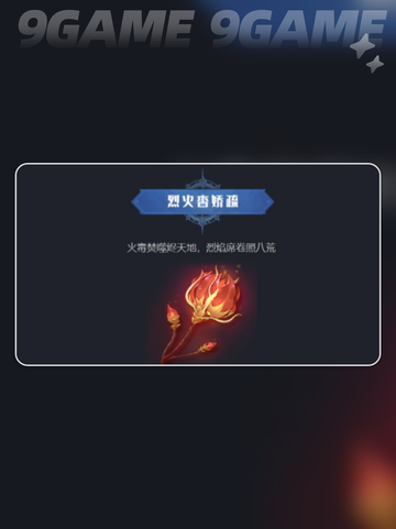 💥斗罗大陆仙草在哪？猎魂世界仙草🔥寻找攻略✨截图4