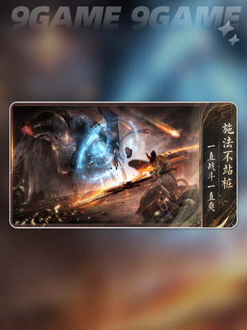 诛仙2手游上线时间🔥仙侠迷必看！🎉截图5