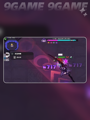 英勇之地厄运女神怎么打分享截图3