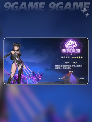 🔥斗罗大陆：猎魂世界武魂推荐来啦！⚡截图3