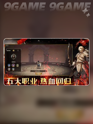 🔥天天龙族战士技能搭配✨让你战力爆表！截图3