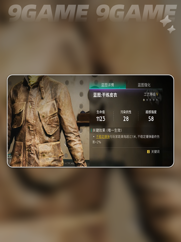 七日世界巨物传说介绍分享截图6