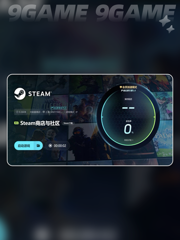 网速正常玩游戏延迟高怎么办介绍截图6