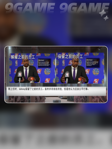 nba2k19加速器用什么介绍截图3