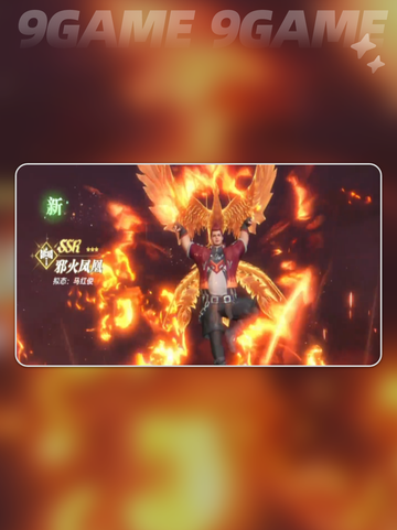 斗罗大陆猎魂世界凤凰武魂怎么样分享截图4