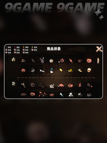 🔥西行乱斗公测时间🎉什么时候上线💥截图2