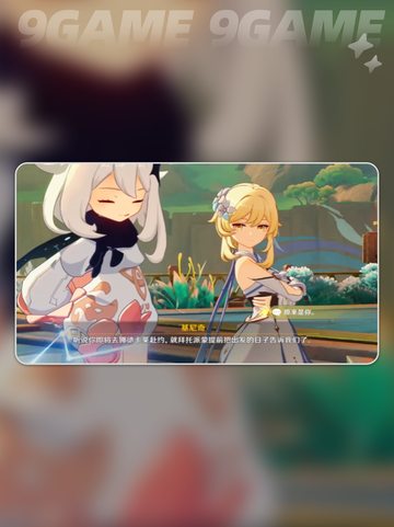 🔥原神空月之歌主线曝光！🎮截图3