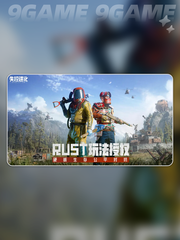🔥失控进化攻城秘籍💥高效操作指南🚀截图2