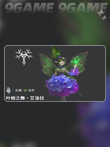 叶梢之舞太强了🔥地下城堡4必看💥截图2
